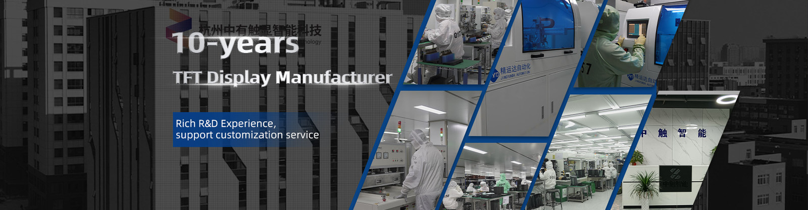 Çin Hangzhou Zoyo chuxian Intelligent Technology Co., Ltd. Şirket Profili 